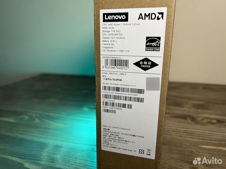 Lenovo Xiaoxin Pro 16 R7 7840HS/2.5K/32GB/1TB