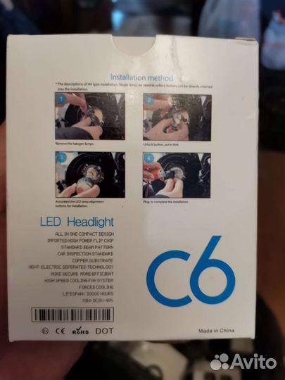 Светодиодные лампы H3 и H4