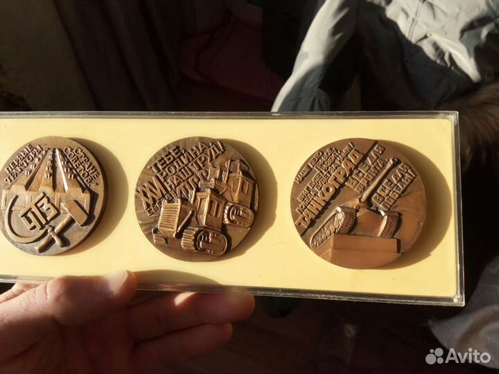 Настольные Медали Ч Т З Империи