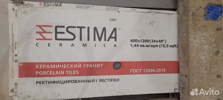 Плитка Estima 60x120x10 Неполированная Ректификат