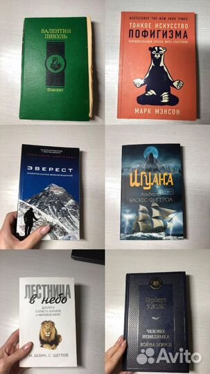 Книги