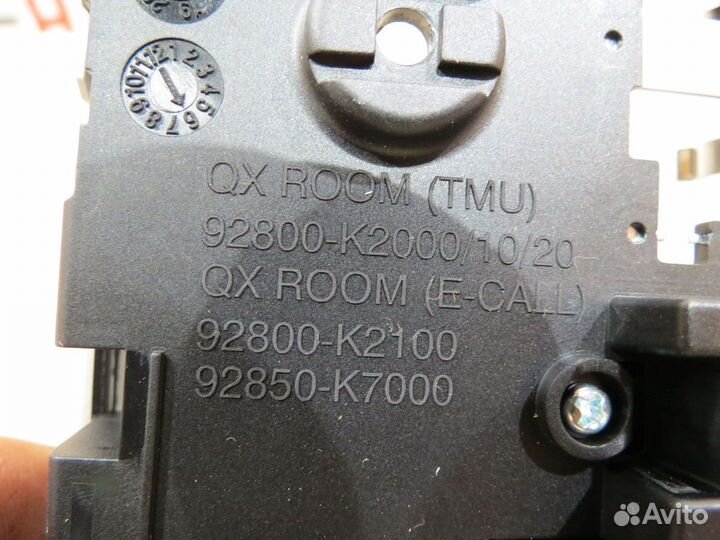 Плафон салонный Hyundai Creta 2