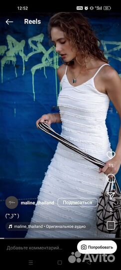 Платье сарафан