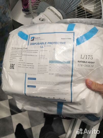 Костюм защитный рт-002