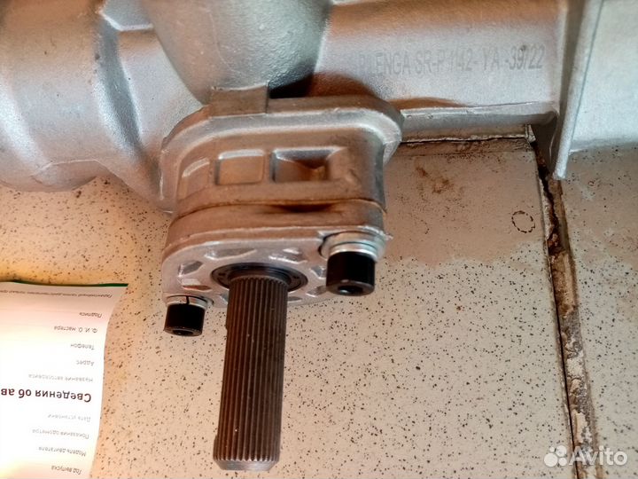 Рейка рулевая ваз 2110-12 н/о 