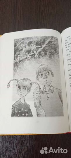 Новая книга О чём думает моя голова Пивоварова