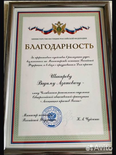 Юрист/Адвокат/Арбитраж