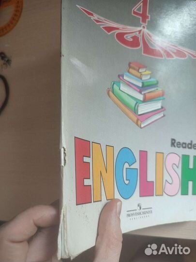 Комплект учебников по английскому языку 4 класс