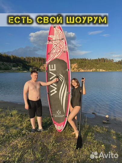 Sup board сап борд