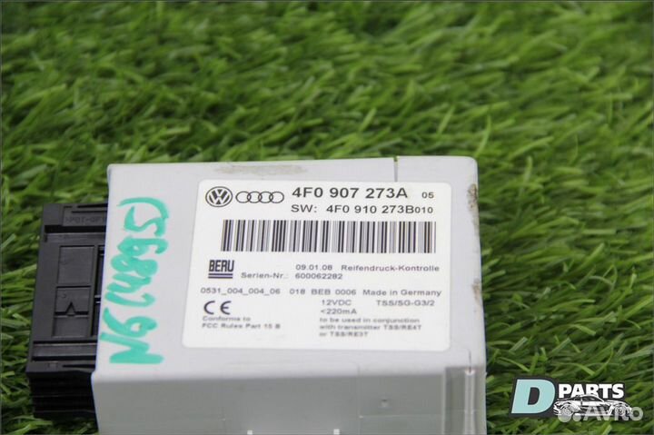 Блок управления Audi Q7 4L BAR 4.2