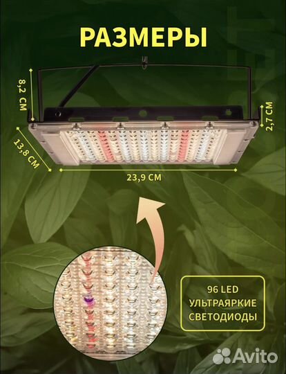 Фитолампа для растений новая