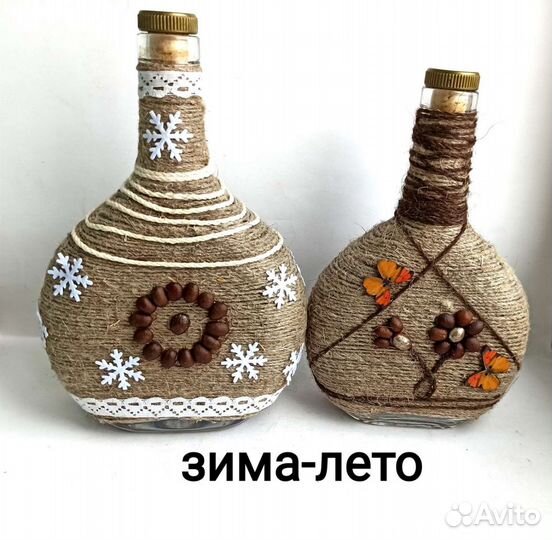 Бутылка глиняная Кувшин Фляга для вина и настоек