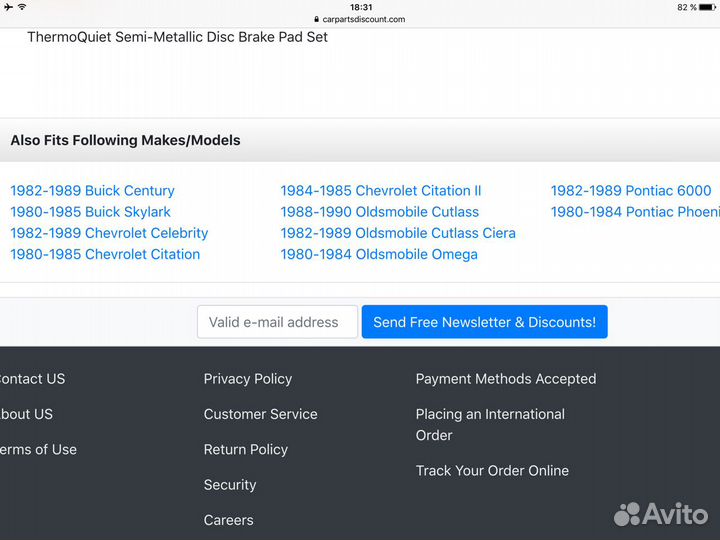 Тормозные колодки на buick century