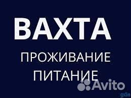 Упаковщики фасовщики сидячая работа