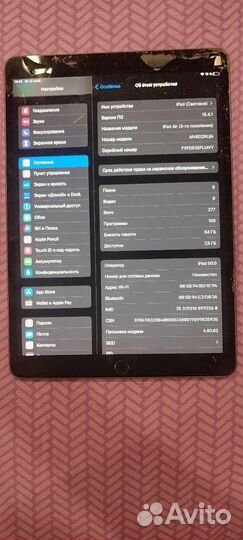 iPad Air (3rd generation) Wi-Fi + Cellular