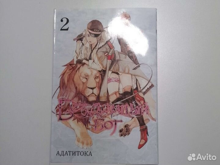 Манга