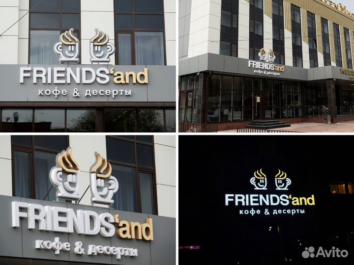 Рекламные вывески