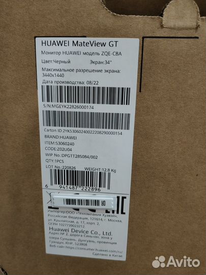 Монитор huawei 34