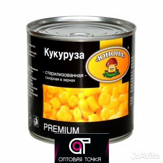 Кукуруза оптом