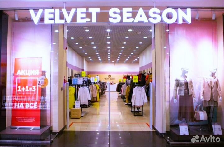 Продавец консультант ТК Академический