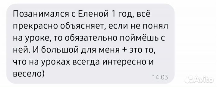 Репетитор по математике онлайн