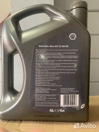 Shell Helix ultra 5W-30 ECT C3 4L