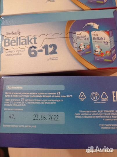 Детская смесь белакт