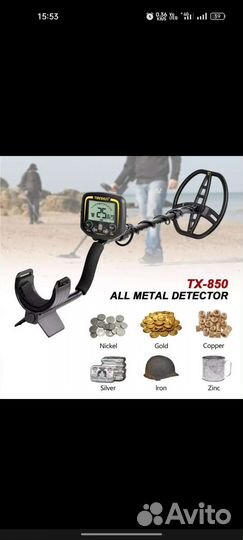 Металлоискатель tianxun TX850