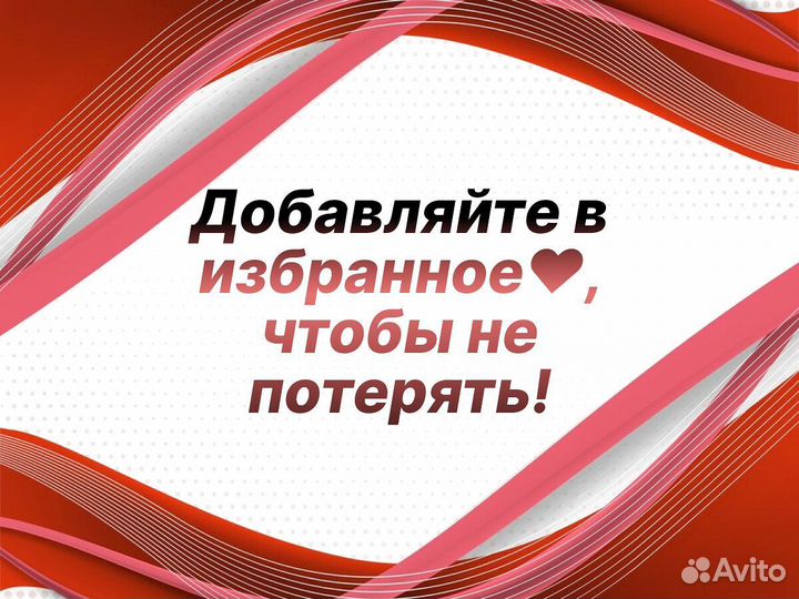 Пороги ремонтные Chrysler 300M