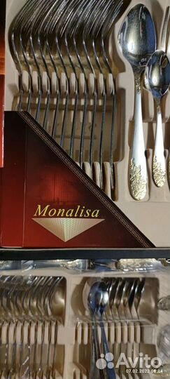 Набор столовых приборов Monalisa