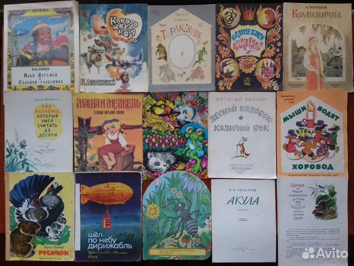 Книжки детские