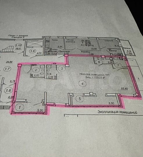 Свободного назначения, 115 м²