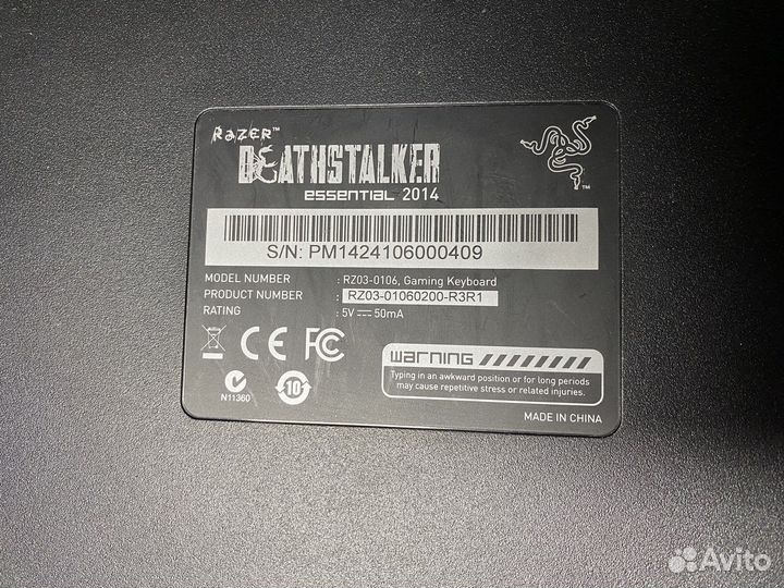 Razer Deathstalker 2014