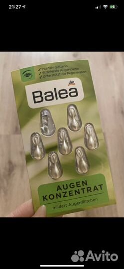 Balea сыворотка под глаза