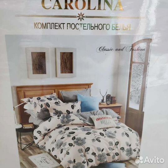 Постельное белье