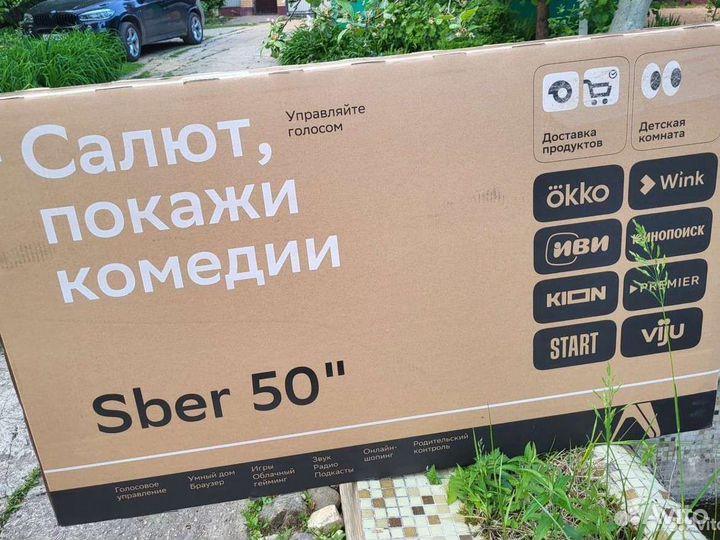 Телевизор новый sber диагональ 50