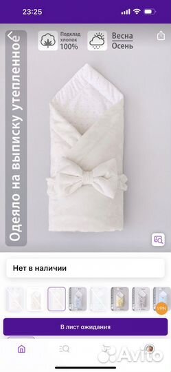 Конверт на выписку