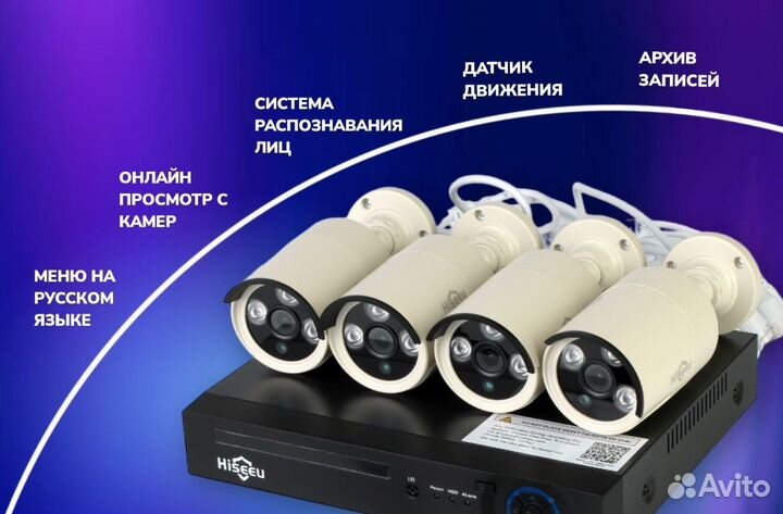 Новый комплект видеонаблюдения Hiseeu на 4 кам