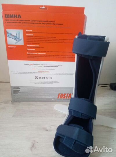 Ортез для голеностопа