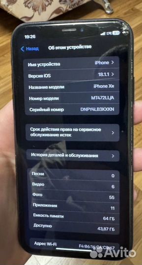 iPhone Xr, 64 ГБ