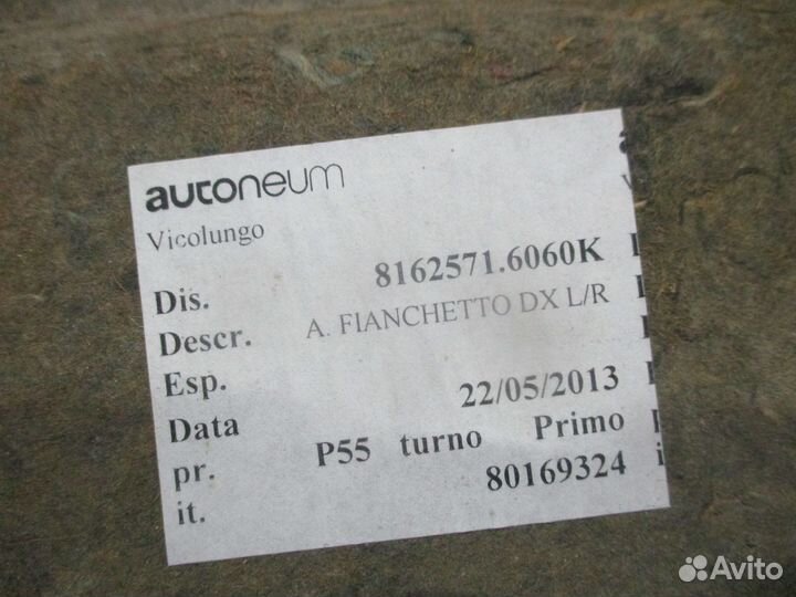 Обшивка боковой стенки кабины правая MAN 816257160