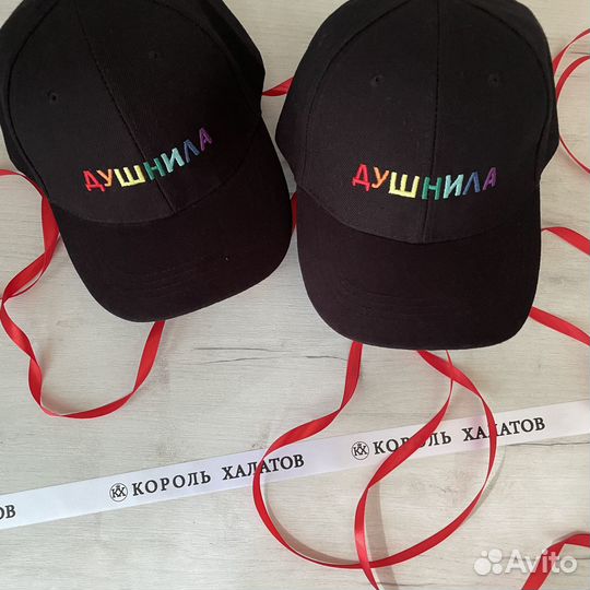 Кепка душнила