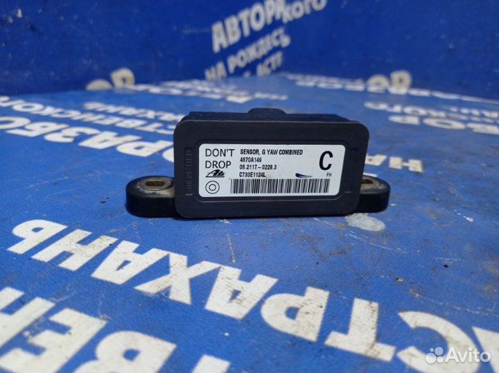 Датчик ускорения Mitsubishi Asx кроссовер 4B10