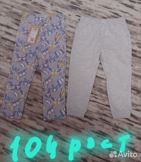 Детские джинсы