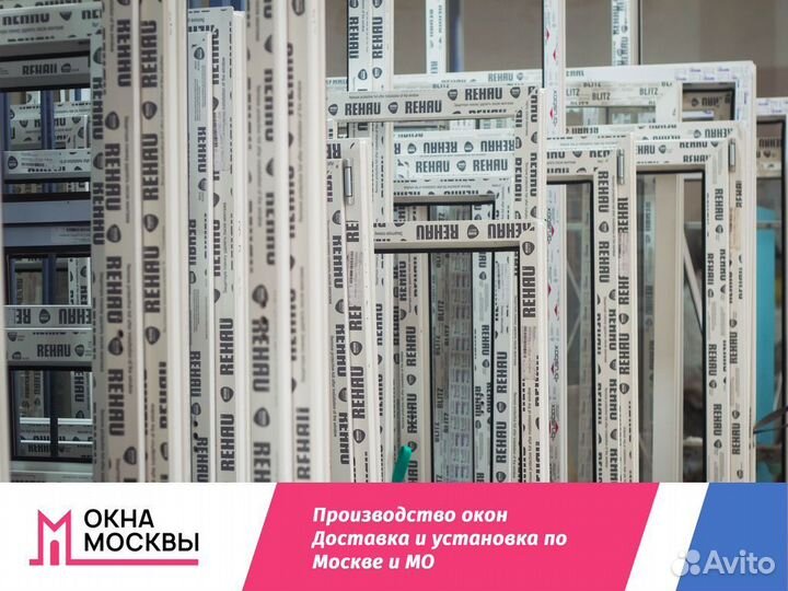 Пластиковые окна в дом