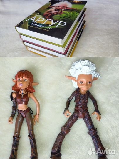 Артур и минипуты 4 новые книги + 2 фигурки