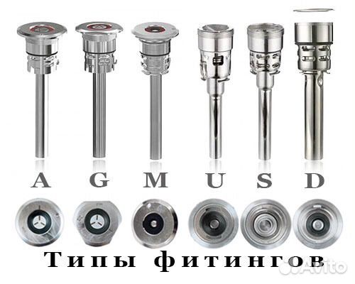 Промывка пивного оборудования