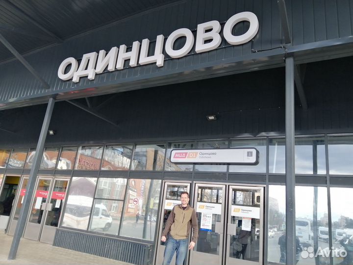 Честный ремонт компьютеров и ноутбуков в Одинцово