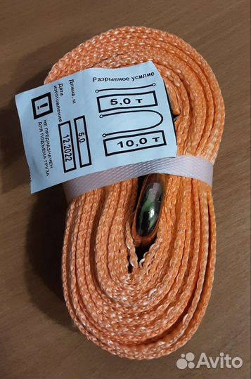 Ремень стяжной 5,0 т/5 м, 50 мм с механизмом