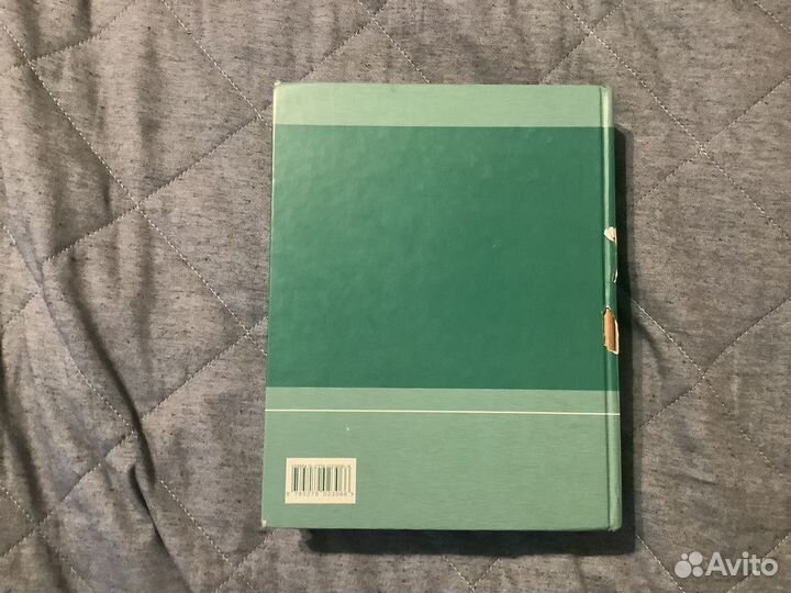 Финансово-кредитный энциклопедический словарь